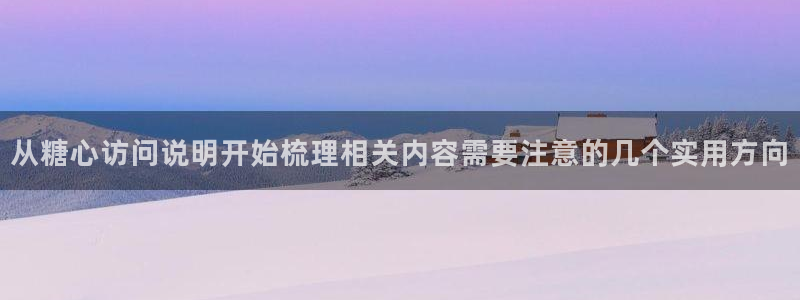 糖心vlog免费看