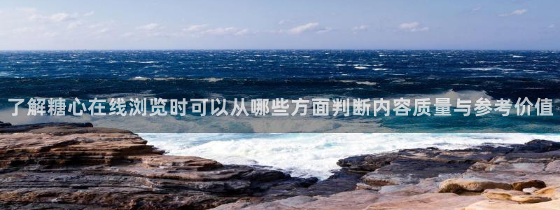 苏小涵糖心视频