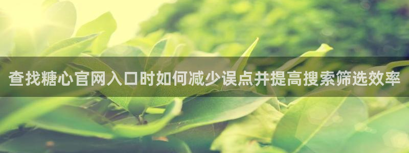 糖心视频app