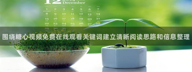 糖心vlog网址进入