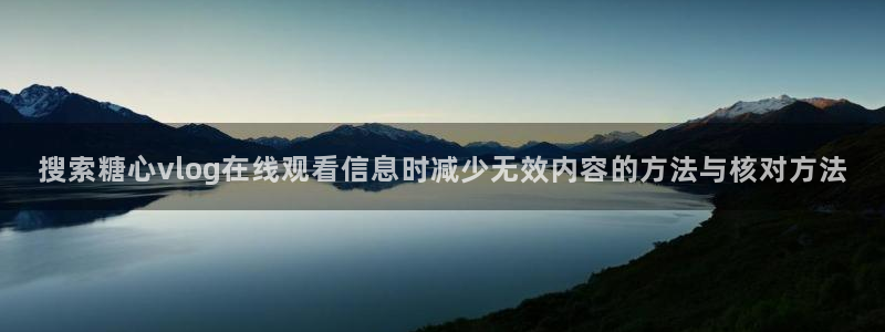 糖心vlog正版