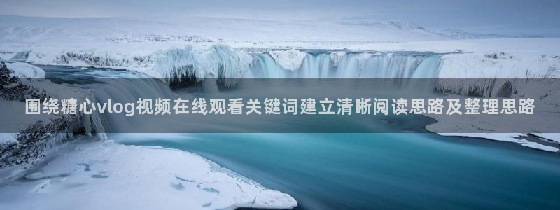 糖心app在线观看